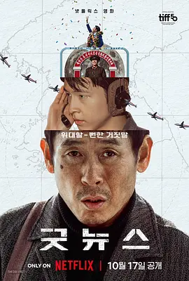 美味陷阱爱情大赛