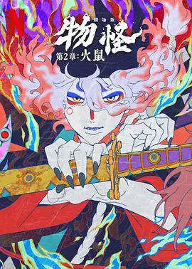 美味陷阱爱情大赛