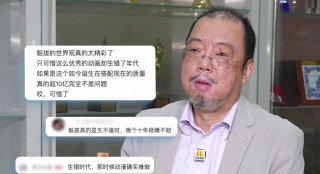 美味陷阱爱情大赛